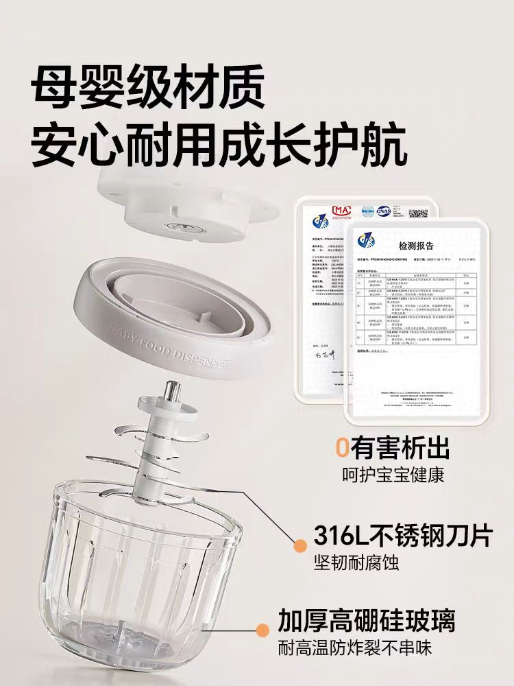 国货小熊辅食机300ml,型号QSJ-T02U5