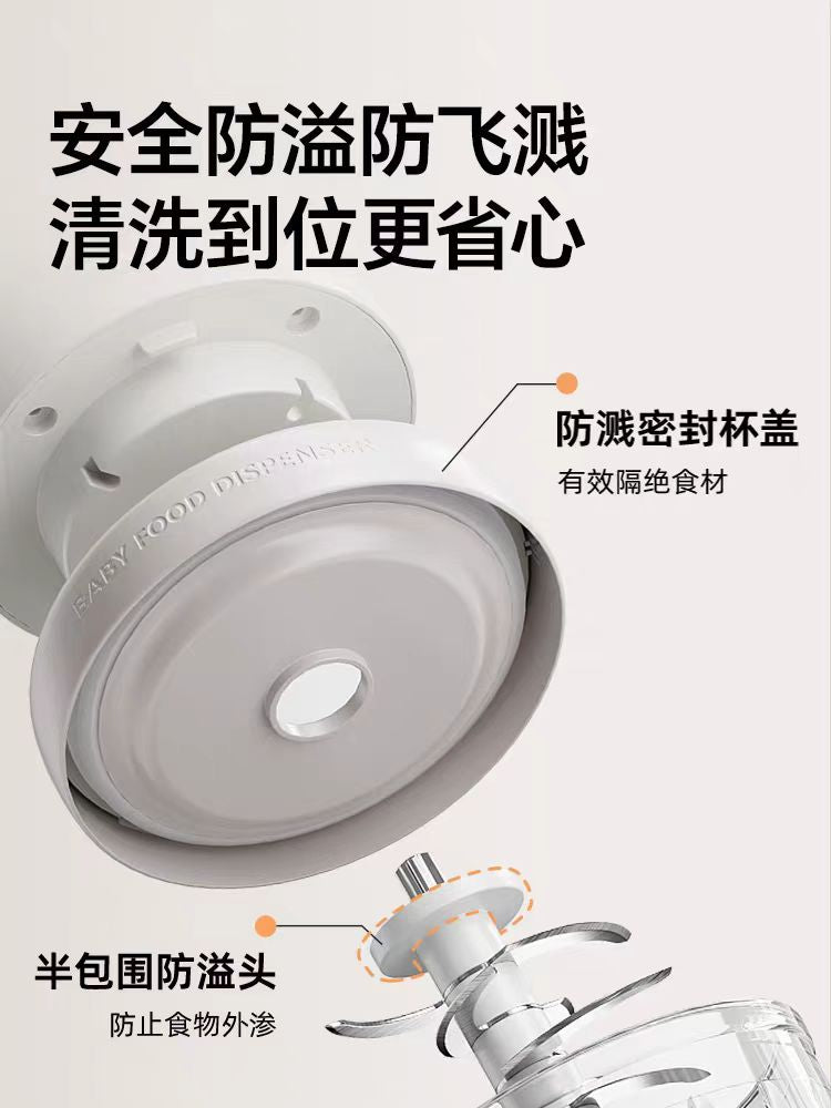 国货小熊辅食机300ml,型号QSJ-T02U5