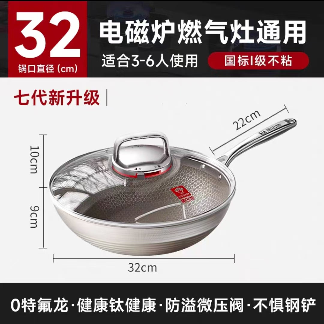 康巴赫高肽0氟蜂窝不粘炒锅32CM 型号KGF-C32N