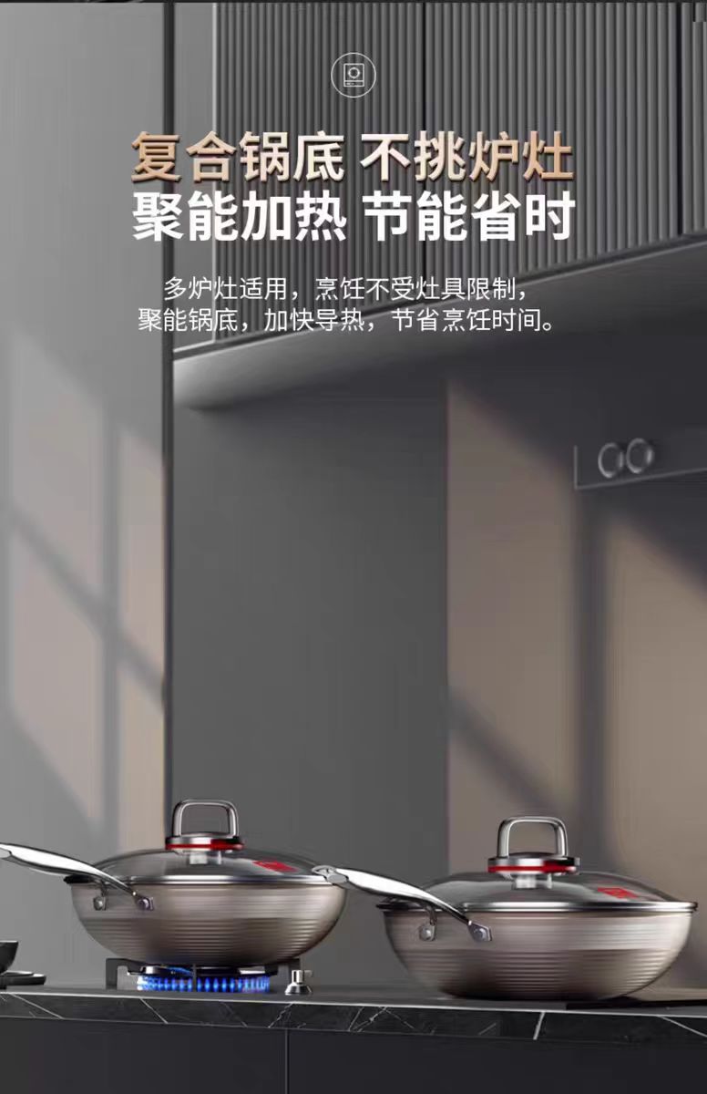 康巴赫高肽0氟蜂窝不粘炒锅32CM 型号KGF-C32N