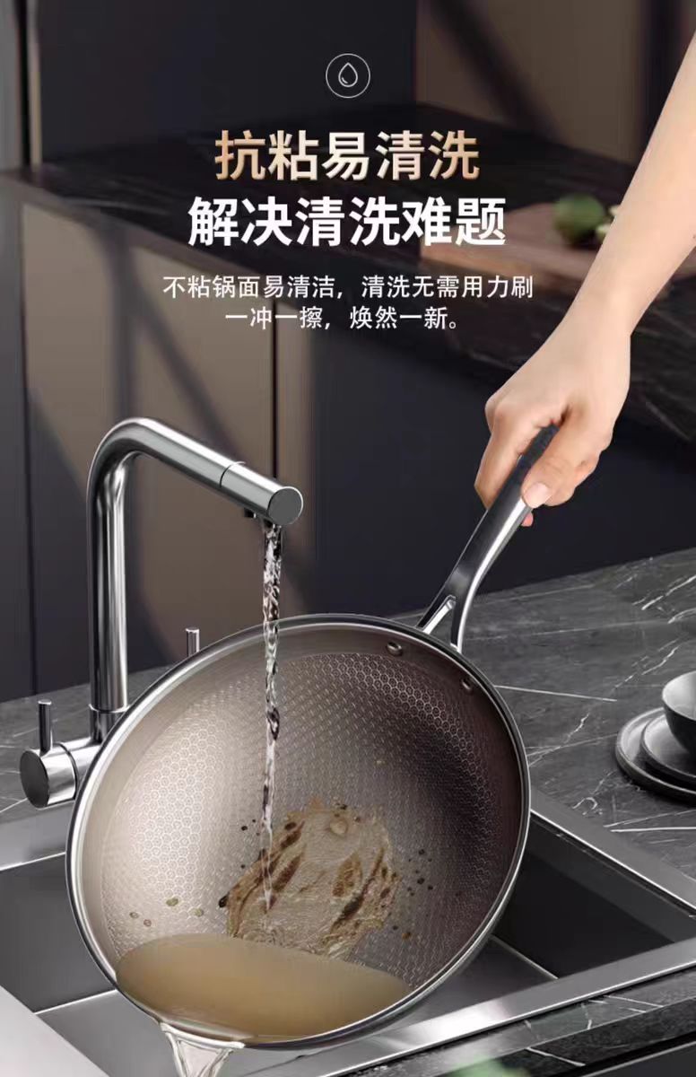 康巴赫高肽0氟蜂窝不粘炒锅32CM 型号KGF-C32N