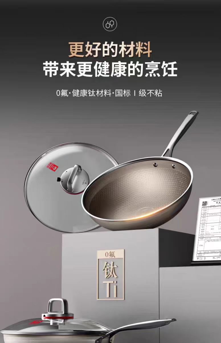 康巴赫高肽0氟蜂窝不粘炒锅32CM 型号KGF-C32N