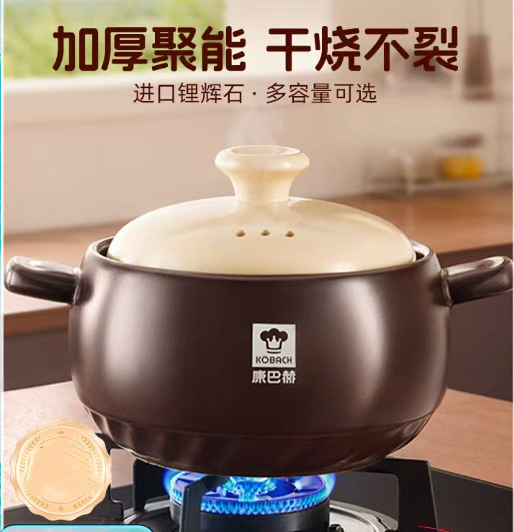 康巴赫砂锅汤煲2.5L