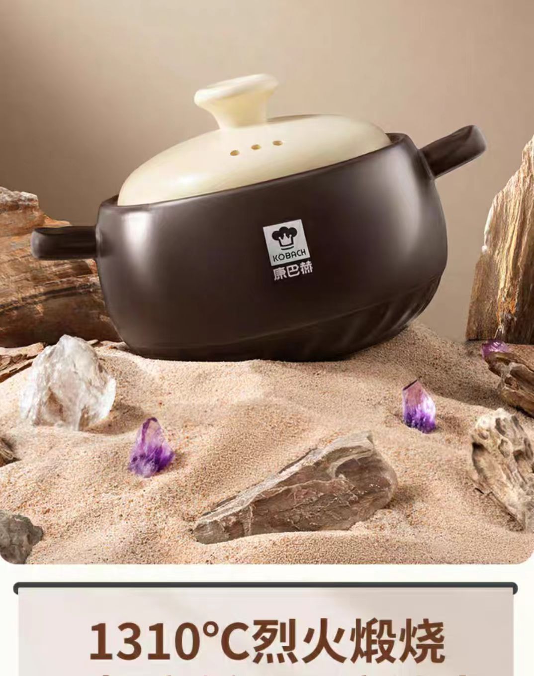 康巴赫砂锅汤煲2.5L