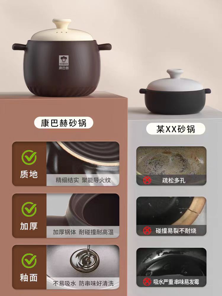 康巴赫砂锅汤煲2.5L
