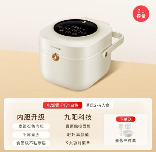 国货九阳电饭煲2L  型号：F20FZ-F13