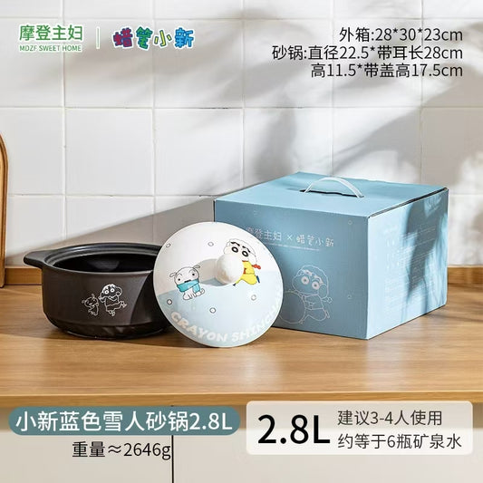 【摩登主妇&蜡笔小新】蓝色雪人砂锅2.8L