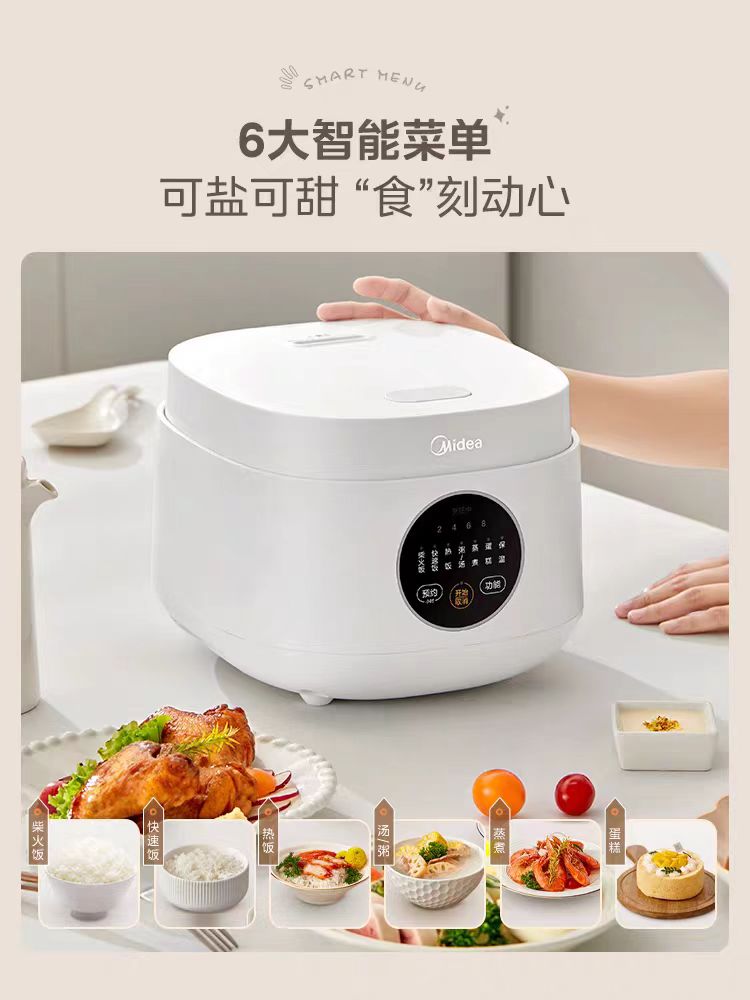 国货美的电饭煲3L,型号：FB30M161