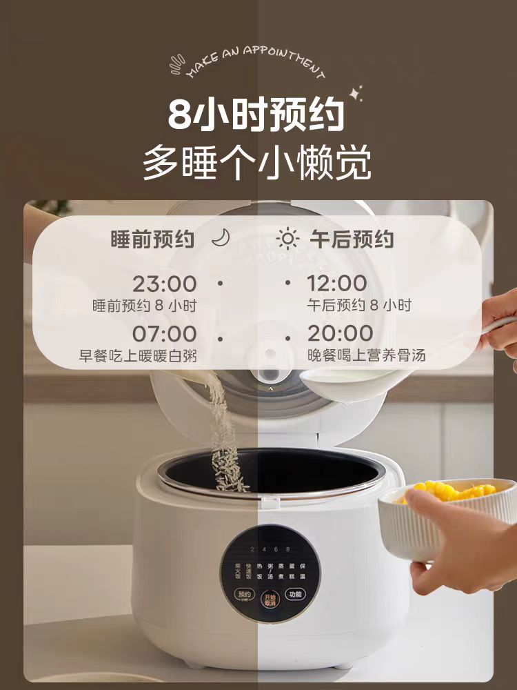 国货美的电饭煲3L,型号：FB30M161