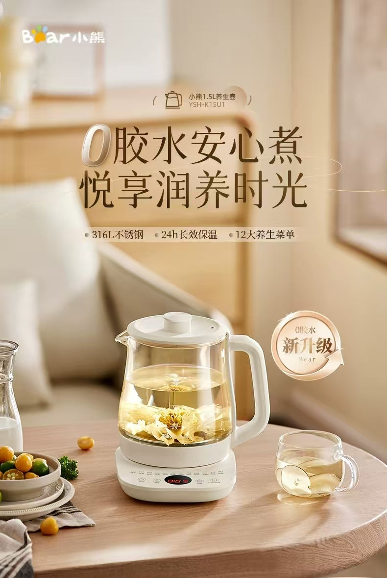国货小熊316养生壶1.5L 型号YSH-K15U1