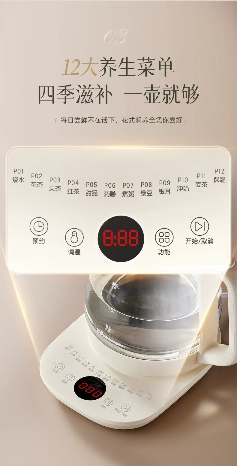 国货小熊316养生壶1.5L 型号YSH-K15U1