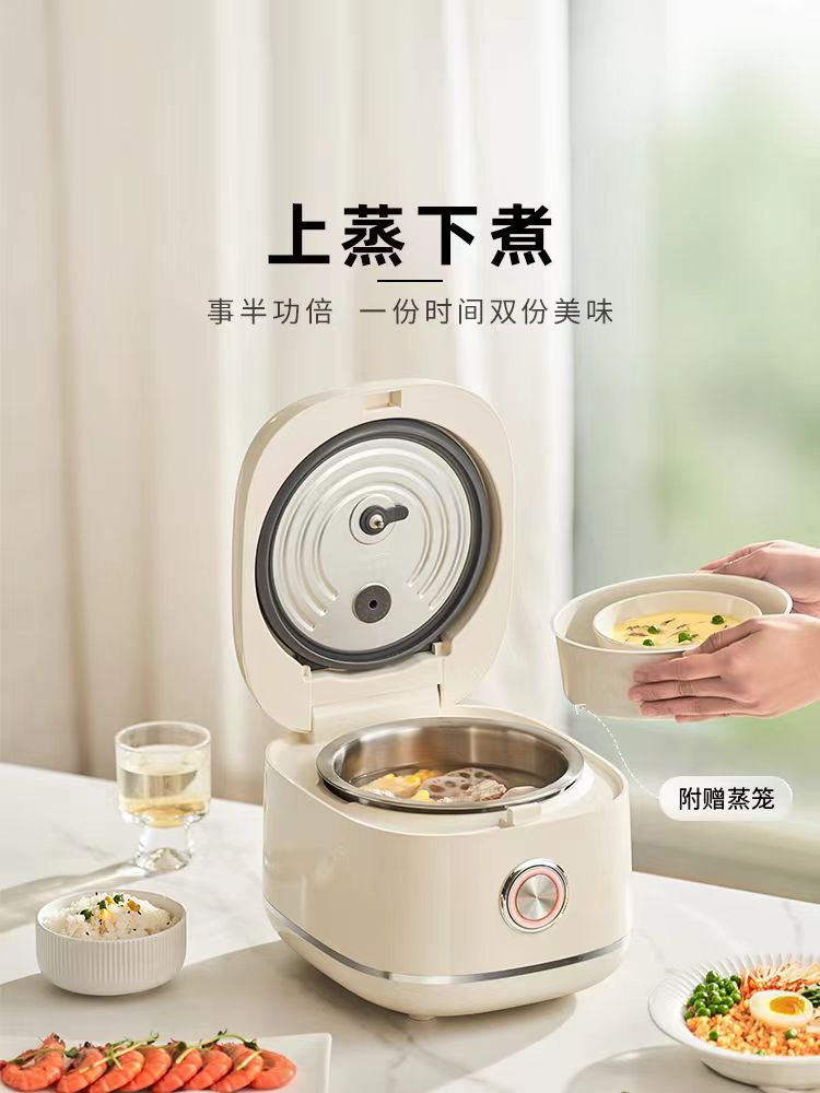 国货九阳电饭煲3L  升级316L不锈钢钢胆 型号：30N1-C