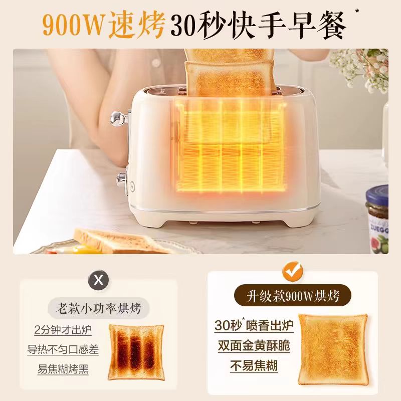 苏泊尔复古早餐机烤面包机，型号：DJ806