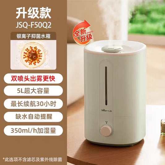 国货小熊加湿器5L 浅绿色 型号:JSQ-F50Q2