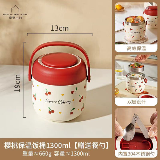 摩登主妇304不锈钢樱桃保温饭盒1300ml
