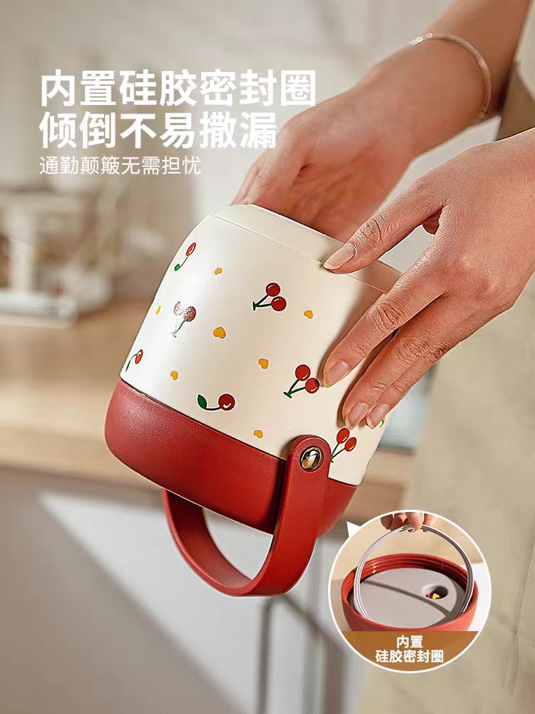 摩登主妇304不锈钢樱桃保温饭盒1300ml