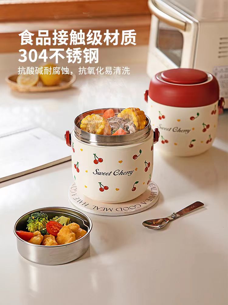 摩登主妇304不锈钢樱桃保温饭盒1300ml