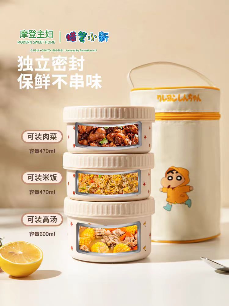 【摩登主妇&蜡笔小新】316不锈钢保温饭盒