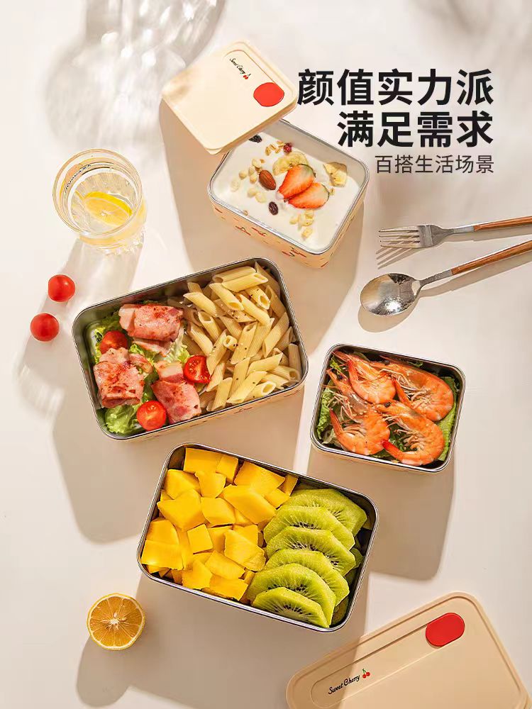 摩登主妇不锈钢保温饭盒 樱桃奶白700ml