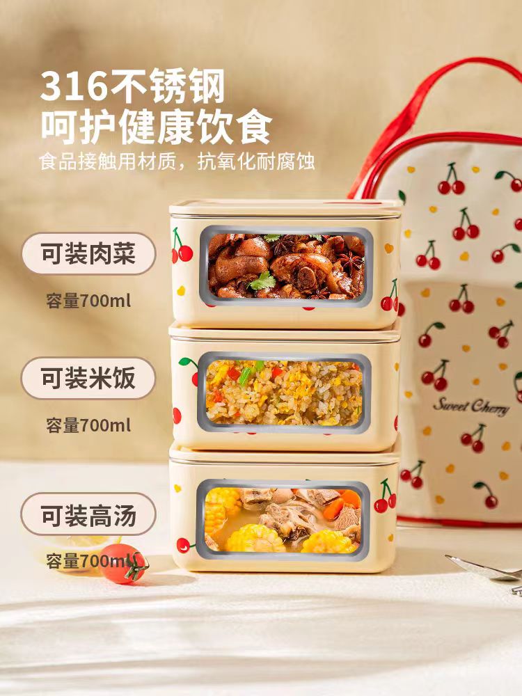 摩登主妇不锈钢保温饭盒 樱桃奶白700ml