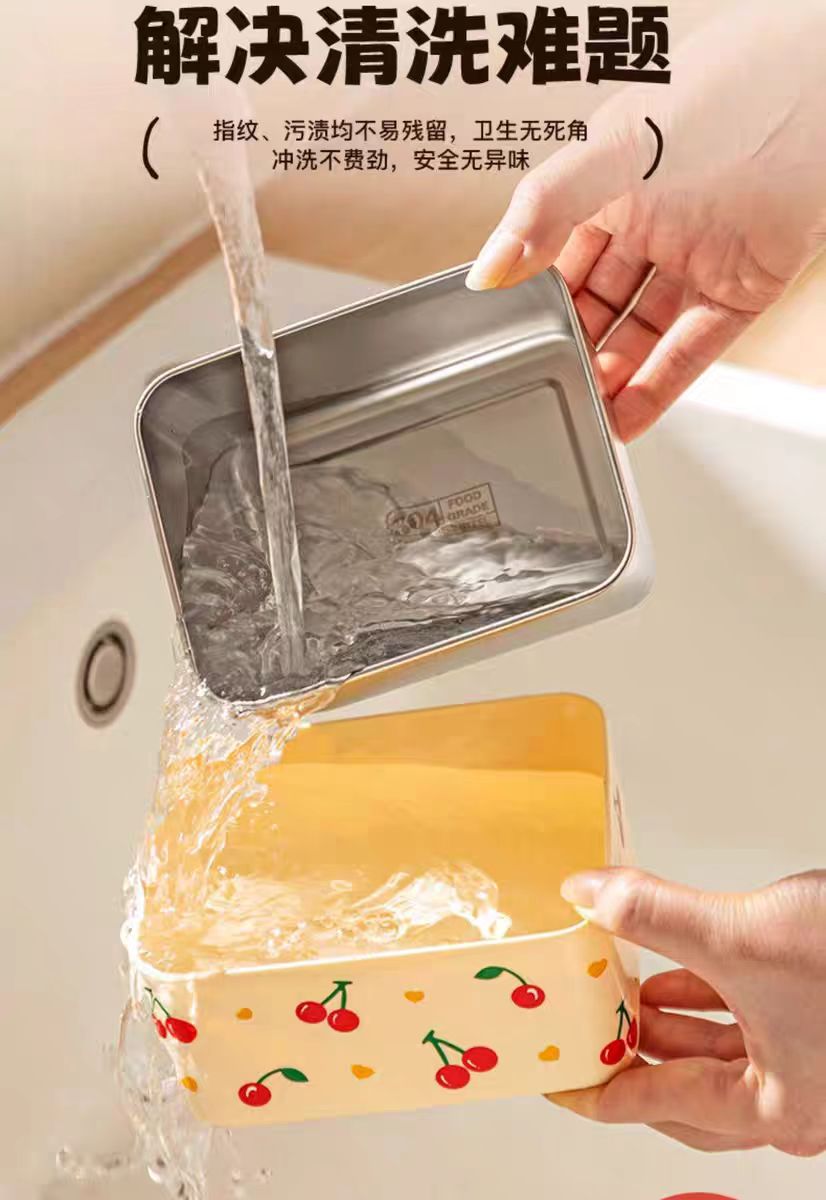 摩登主妇不锈钢保温饭盒 樱桃奶白700ml