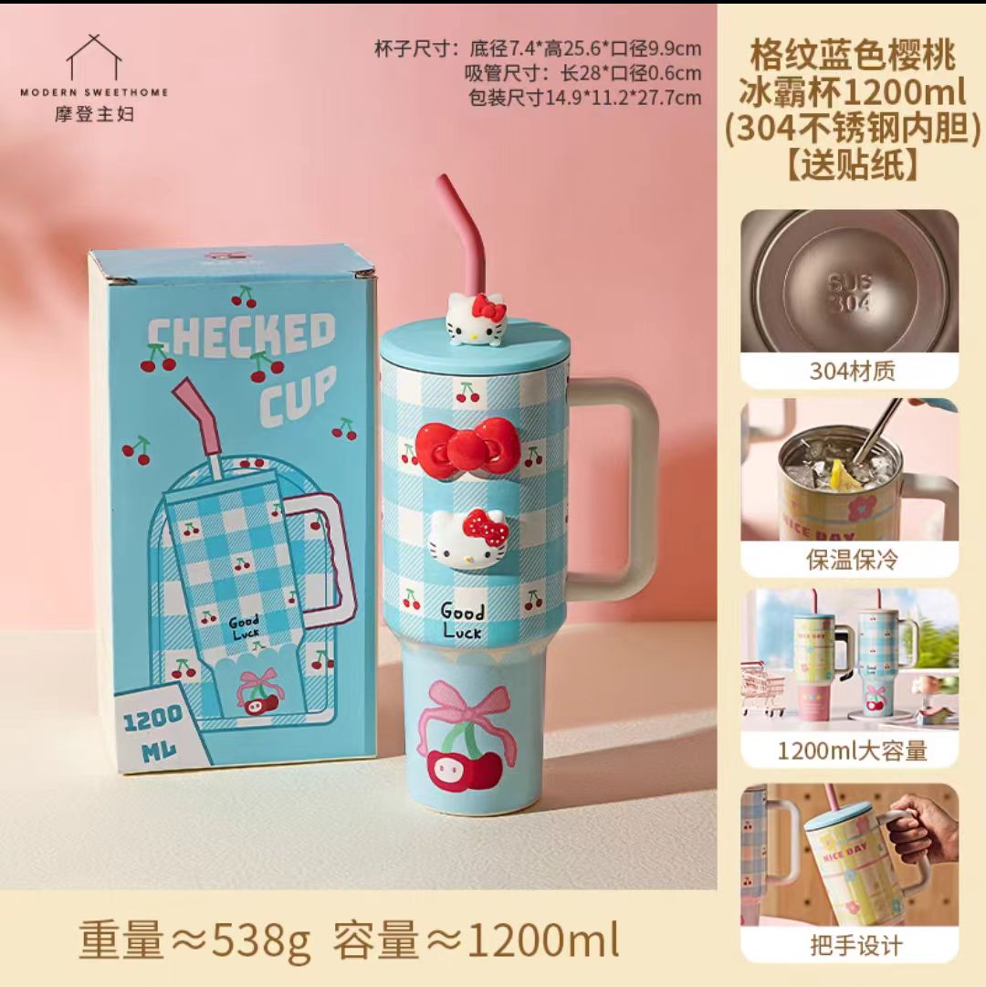摩登主妇保温保冷冰霸杯1200ml