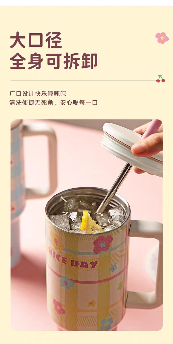 摩登主妇保温保冷冰霸杯1200ml