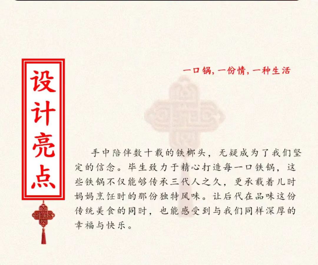 章丘古灶集老式手工小铁锅小奶锅28cm