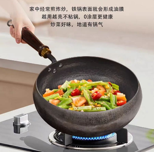 章丘古灶集老式手工小铁锅小奶锅28cm