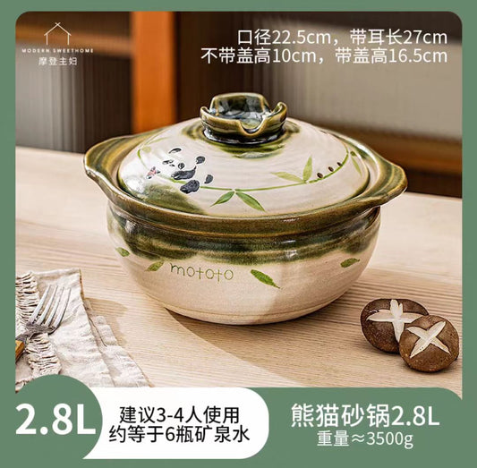 摩登主妇mototo熊猫砂锅2.8L