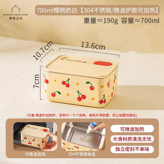 摩登主妇不锈钢保温饭盒 樱桃奶白700ml