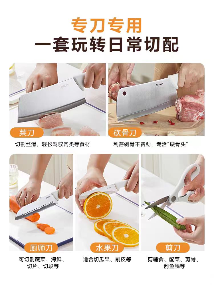 卡罗特刀具5件套 型号C07877