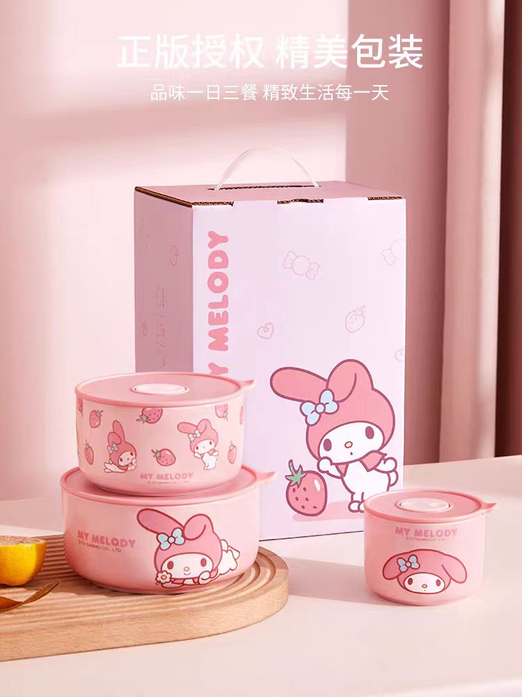 三丽鸥美乐蒂陶瓷饭盒 大中小三件套礼盒装