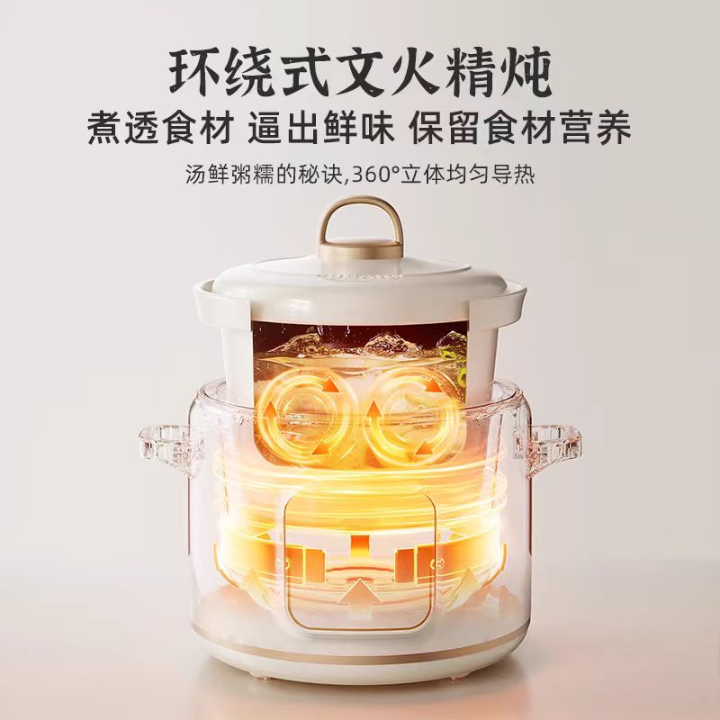 国货小熊电炖锅2L 型号DDG-E20M1