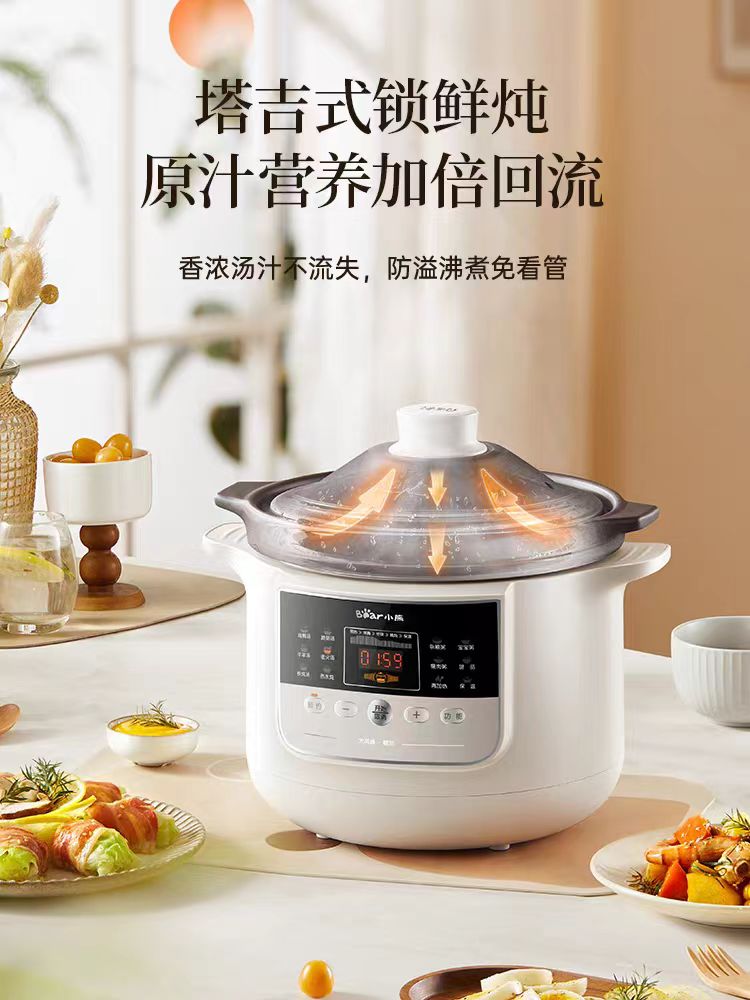 国货小熊电炖锅紫砂内胆3L 型号DDG-K30N3