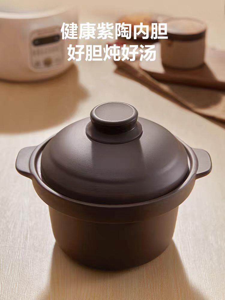 苏泊尔电炖锅2L 型号DG20YC815