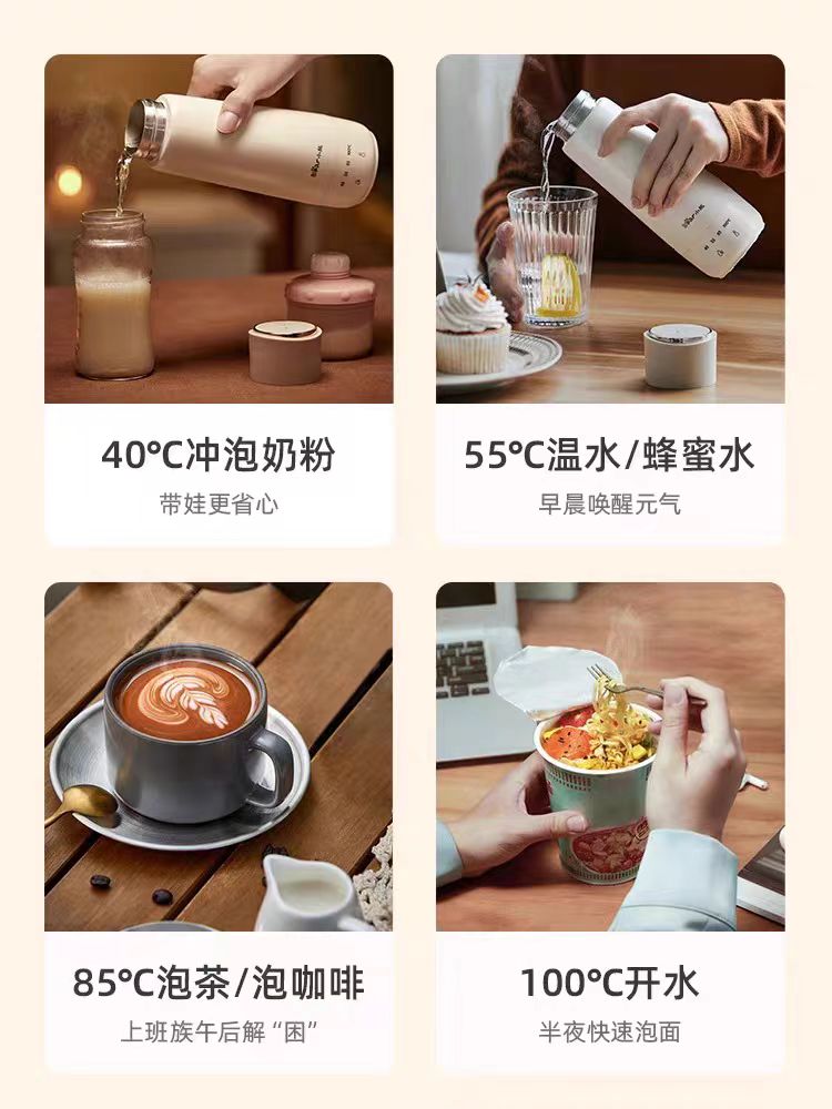 国货小熊316便携烧水杯300ml ZDH-C03X6