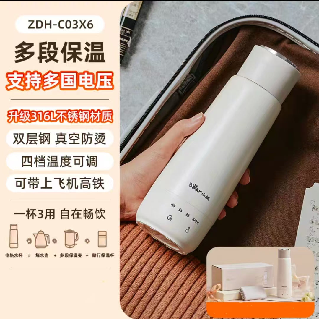 国货小熊316便携烧水杯300ml ZDH-C03X6