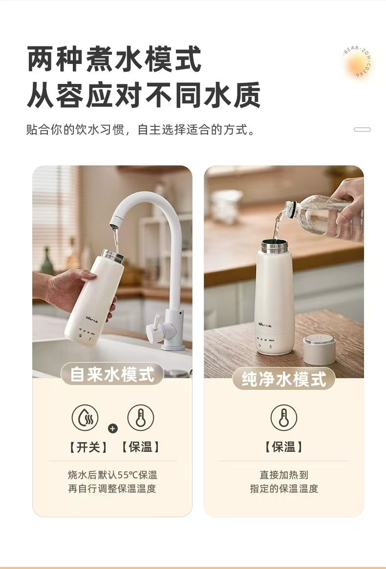 国货小熊316便携烧水杯300ml