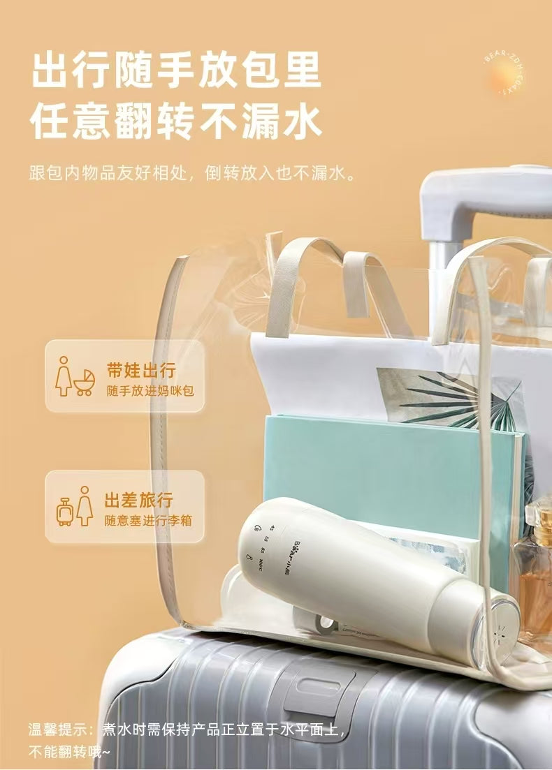 国货小熊316便携烧水杯300ml