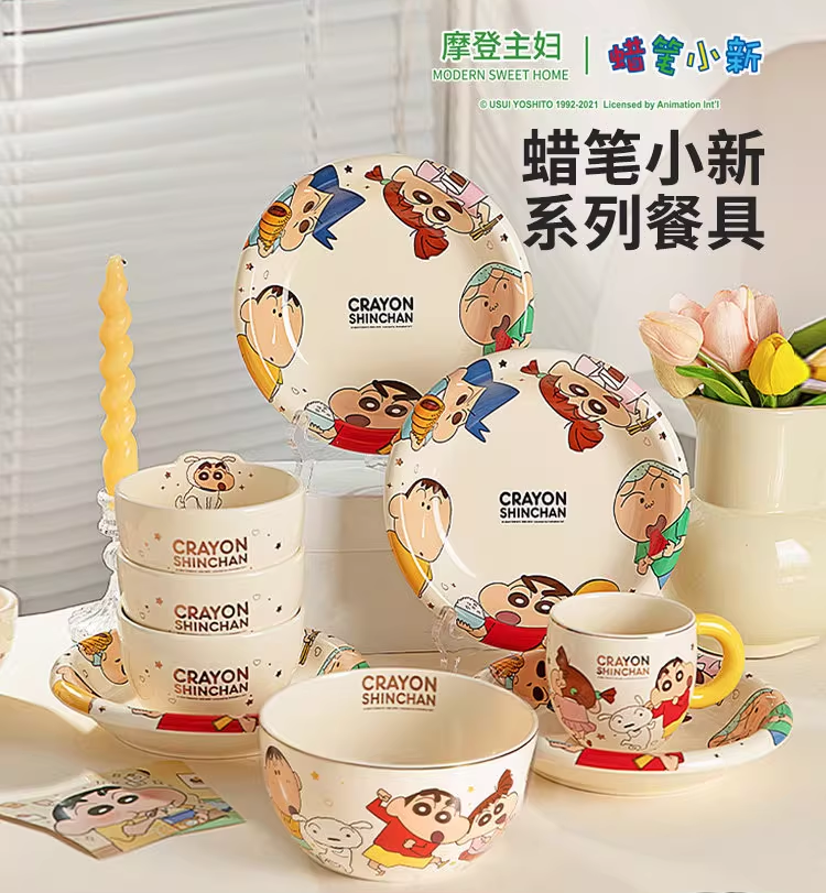 【摩登主妇&蜡笔小新】一人食4件套A款（礼盒装）