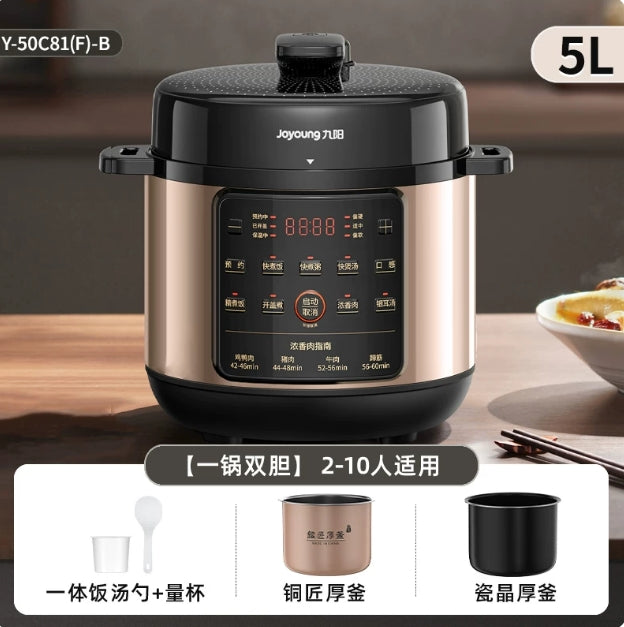 国货九阳电压力锅5L 双胆金色 型号：Y-50C81(F)-B