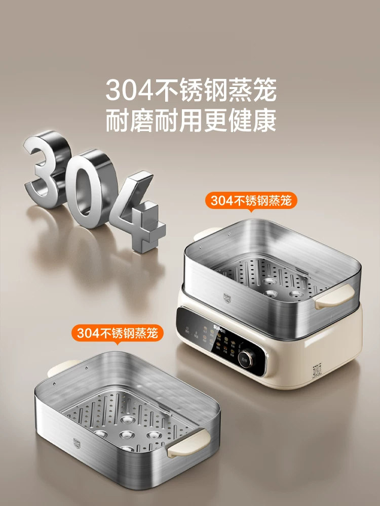 国货苏泊尔全钢电蒸锅18L 型号：ZN30FC669