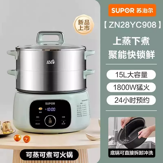 国货苏泊尔电蒸锅15L 型号：ZN28YC908