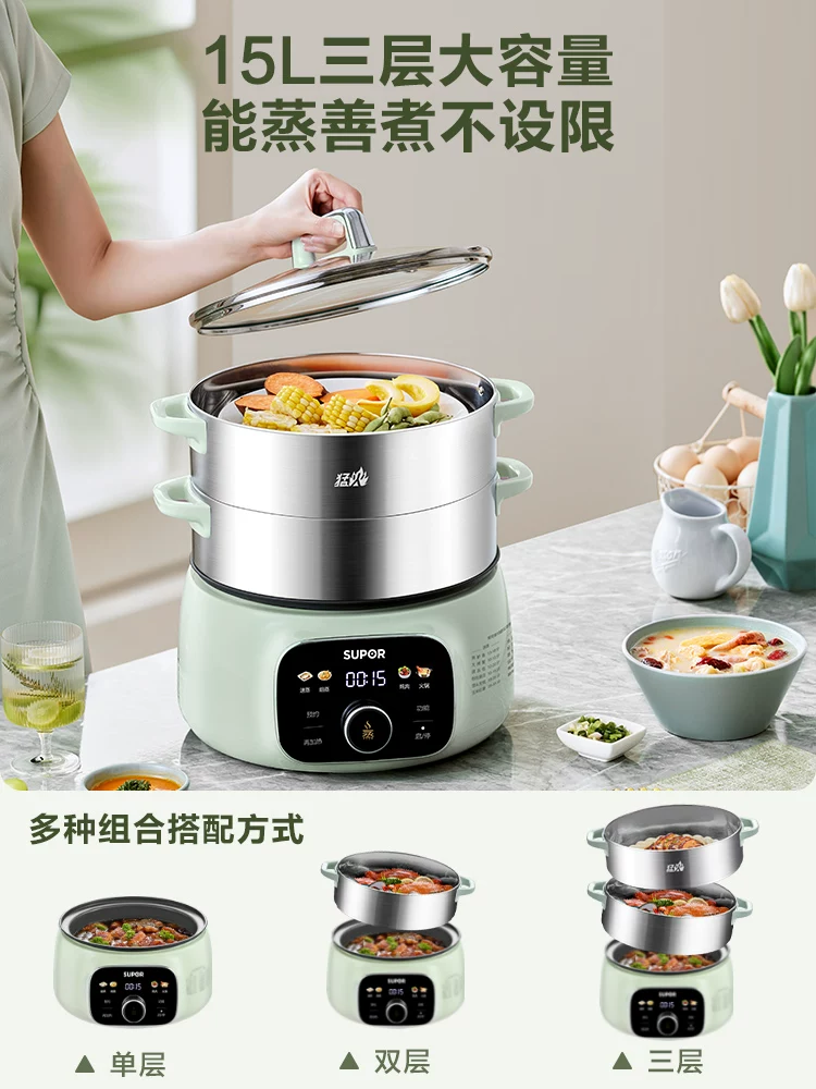 国货苏泊尔电蒸锅15L 型号：ZN28YC908
