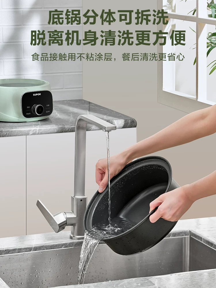 国货苏泊尔电蒸锅15L 型号：ZN28YC908