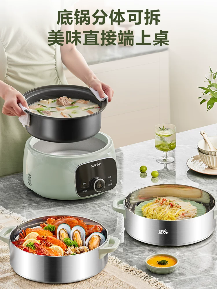 国货苏泊尔电蒸锅15L 型号：ZN28YC908