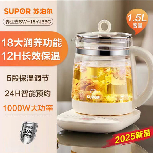 苏泊尔养生壶1.5L,型号SW-15YJ33C