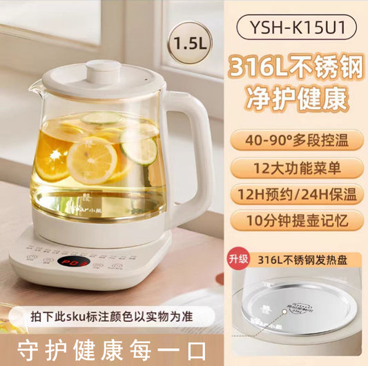 国货小熊316养生壶1.5L 型号YSH-K15U1