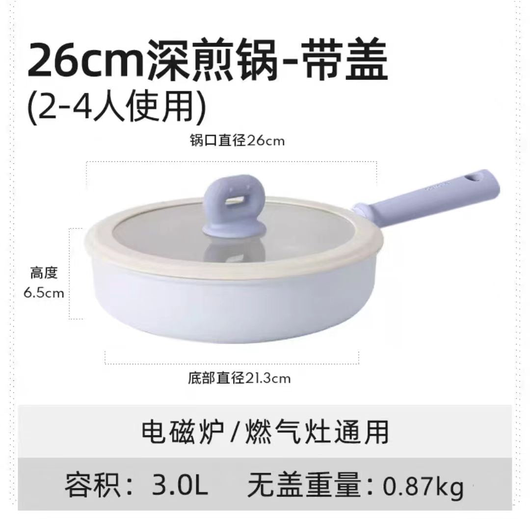 卡罗特麦饭石不粘锅系列